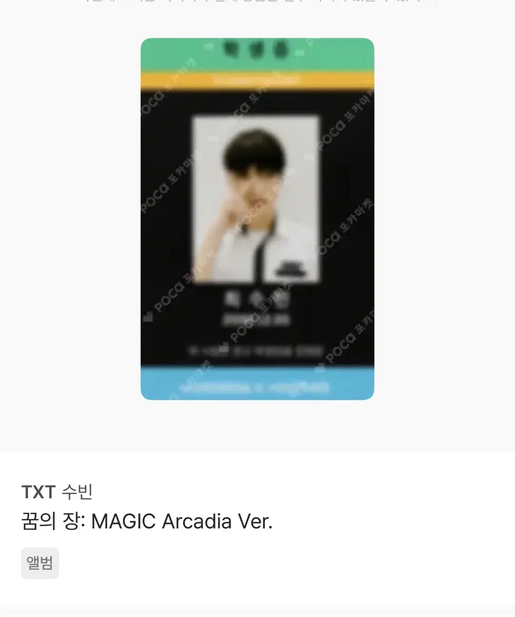 https://media.bunjang.co.kr/product/425292999_1_1787468622_w{res}.jpg